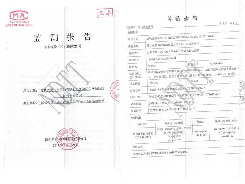 1590564982449172.jpg 2.jpg