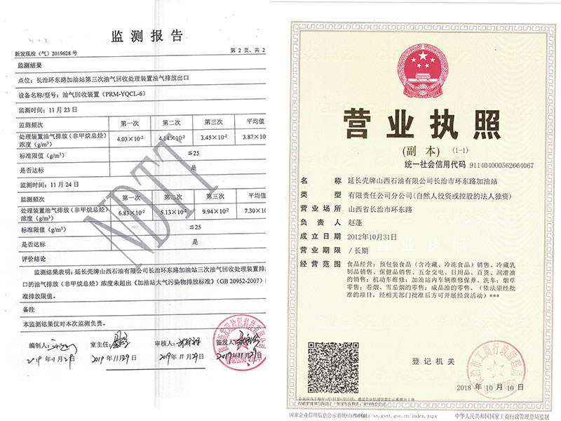 1590564997741807.jpg 3.jpg