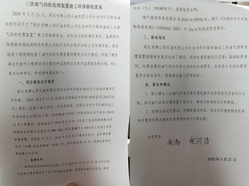 1590565008114112.jpg 4.jpg