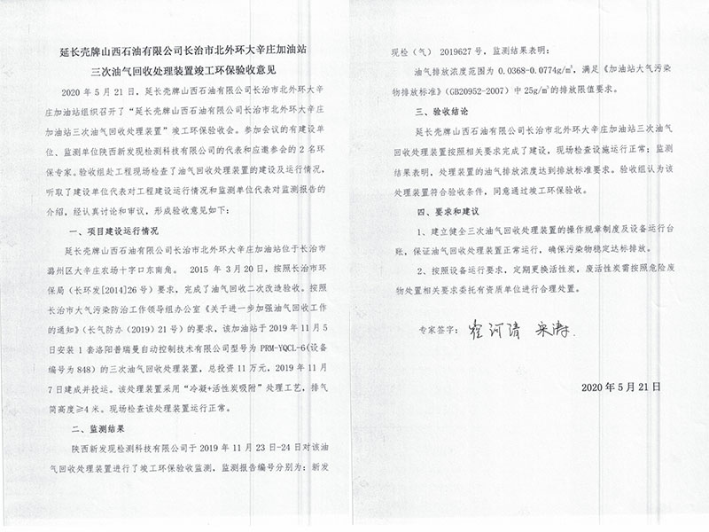 1590566142537420.jpg 3.jpg