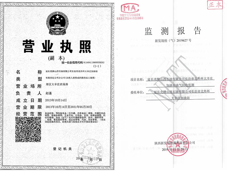 1590567097291825.jpg 1.jpg