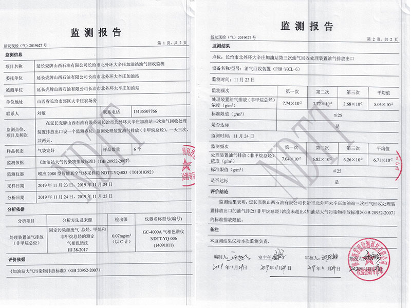 1590567109902638.jpg 2.jpg