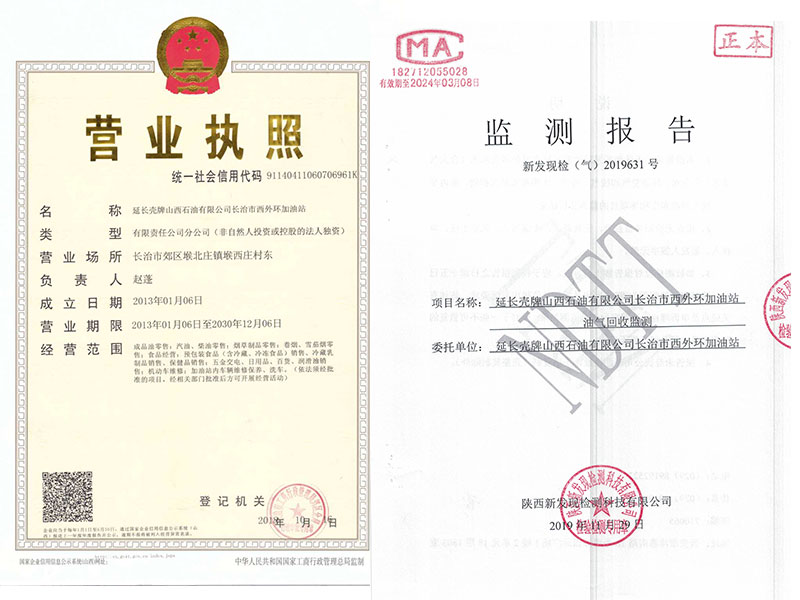 1590567742972323.jpg 1.jpg