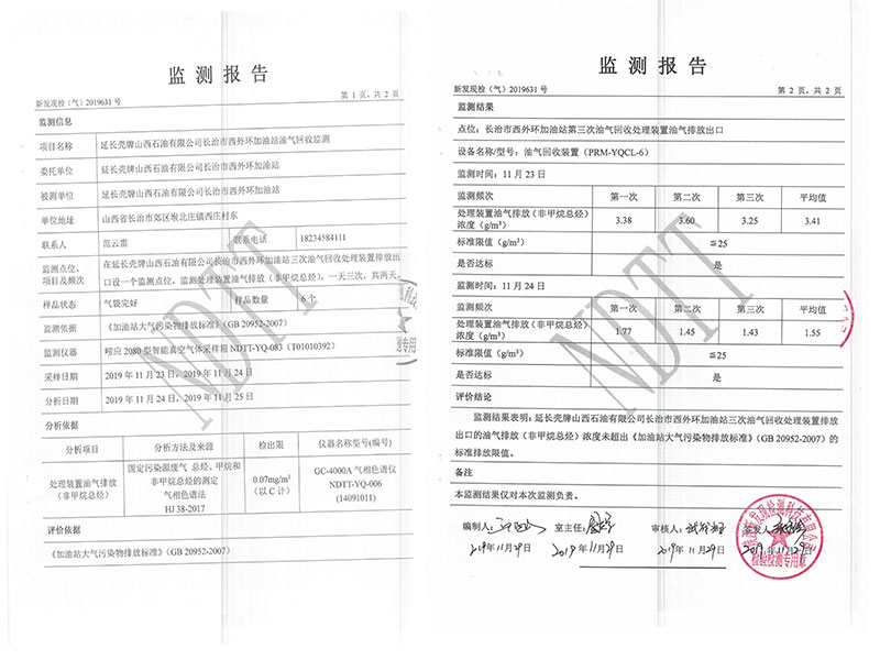 1590567753249957.jpg 2.jpg