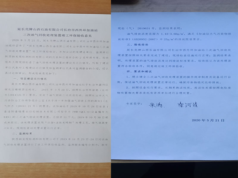 1590567761318043.jpg 3.jpg