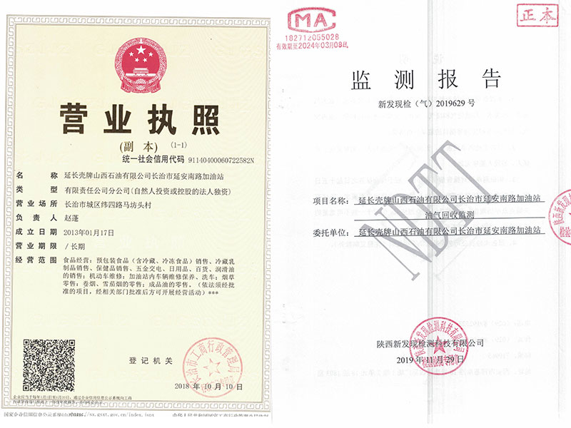 1590568263437865.jpg 1.jpg