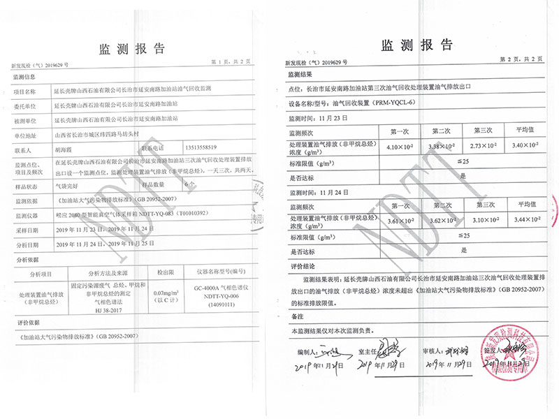 1590568274172899.jpg 2.jpg