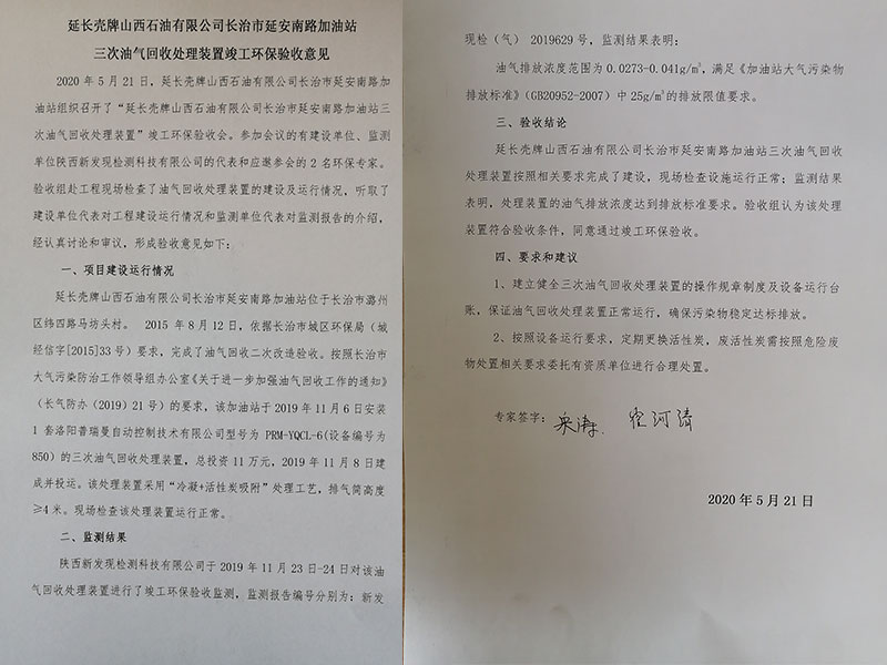 1590568285421128.jpg 3.jpg