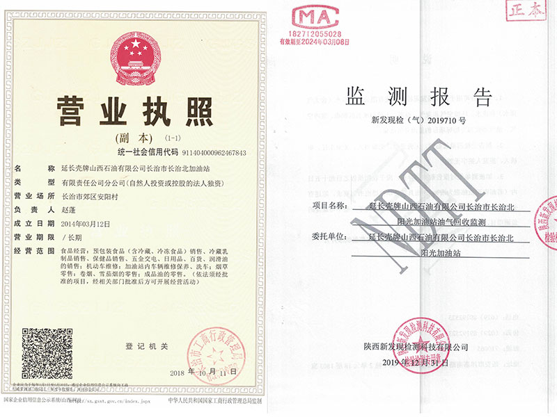 1590569589850799.jpg 1.jpg