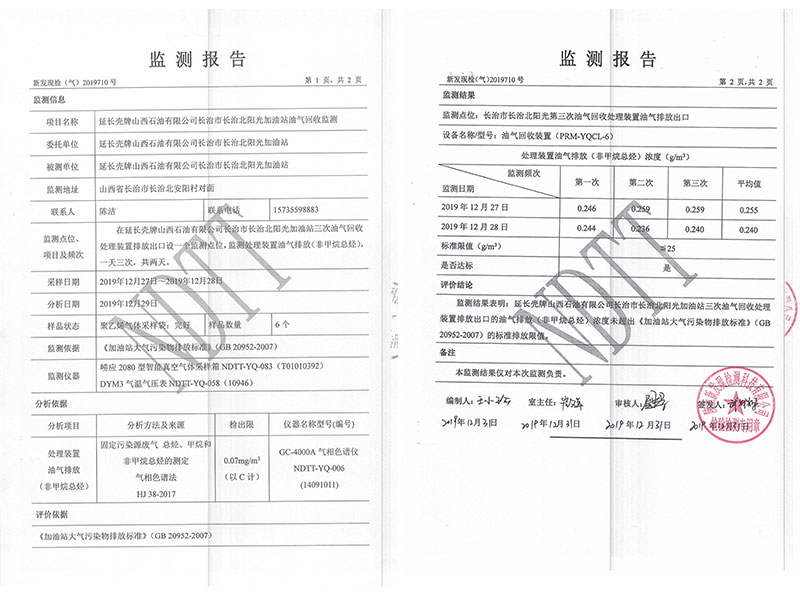 1590569600535651.jpg 2.jpg