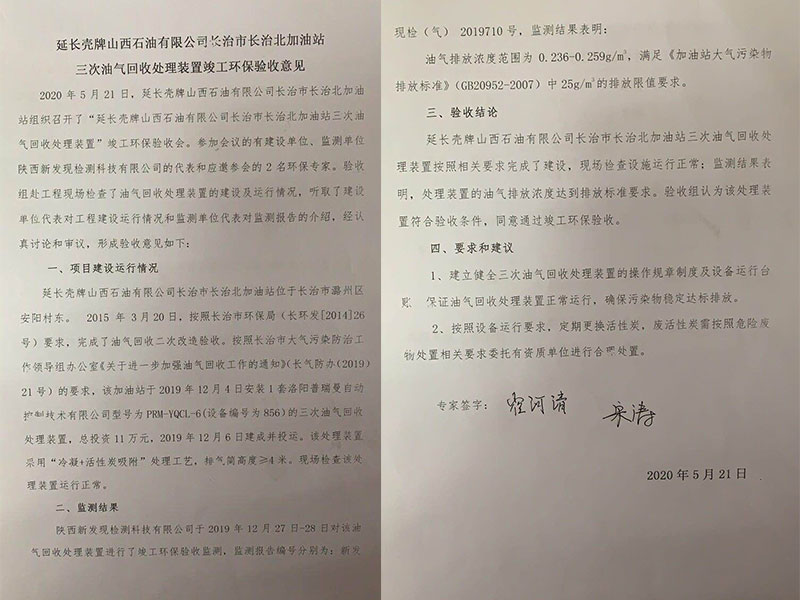 1590569609611958.jpg 3.jpg