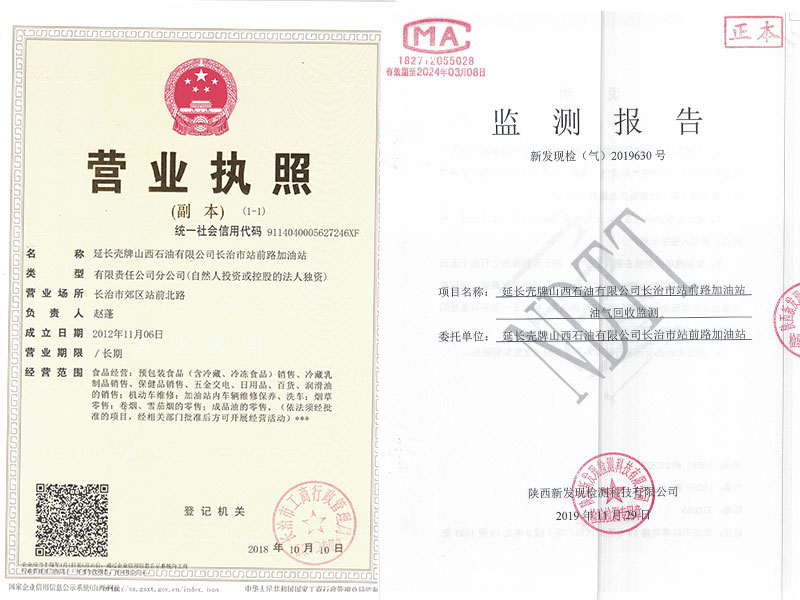 1590571073504904.jpg 1.jpg