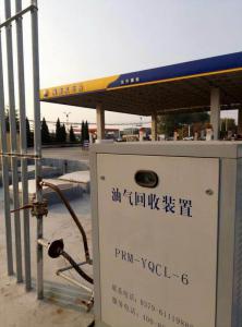 即墨海源發石油（東升源站）