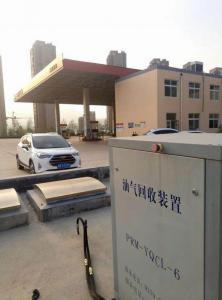 海源發石油（順源發站）