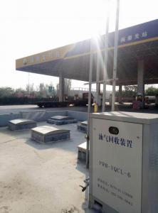 海源發石油（海源發站）