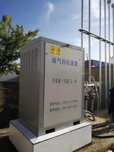 靖邊縣公路加油站